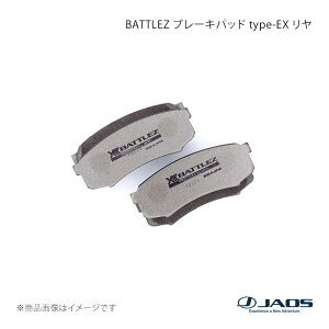 BATTLEZ �u���[�L�p�b�h type-EX ���� �����h�N���[�U�[ 70�n(-15) 90.01�`15.06 JAOS/�W���I�X �i��:B832040R
