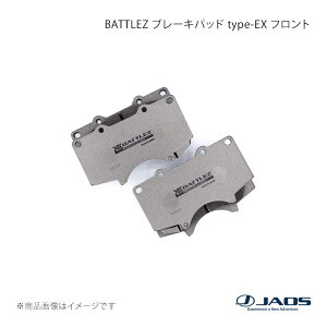 BATTLEZ �u���[�L�p�b�h type-EX �t�����g FJ�N���[�U�[ (07-09) 07�`09���f�� JAOS/�W���I�X �i��:B832063F