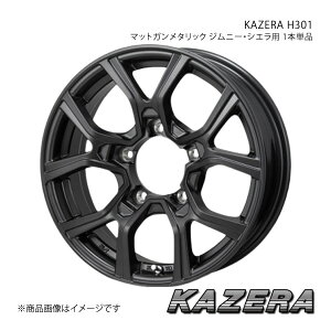 y16C` 5H139.7 5.5J +0 }bgK^bNzA~zC[1{ Wj[VG JB74W KAZERA H301