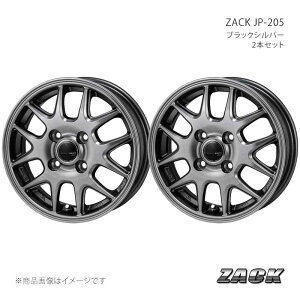 �y13�C���` 4H100 4.00B +42 �z�A���~�z�C�[��2�{�Z�b�g ���S��R MH21S/MH22S ZACK JP-205