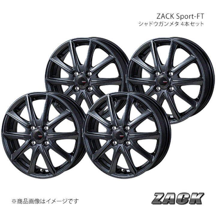 楽天市場】【13インチ 4H100 4B +42 シャドウガンメタ】アルミホイール 