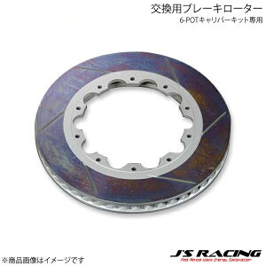 J'S RACING WFCY[VO 6-POTLp[Lbgp pu[L[^[ p S2000 AP1/AP2 B6P-S1-RL