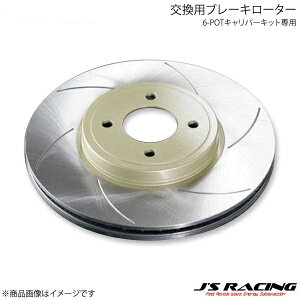 J'S RACING WFCY[VO 6-POTLp[Lbgp pu[L[^[ EZbg tBbg GE8 B6P-F3-BR