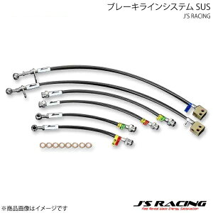 J'S RACING �W�F�C�Y���[�V���O �u���[�L���C���V�X�e�� SUS ���A�f�B�X�N�Ԑ�p �t�B�b�g GE8 BLS-F3D-SU