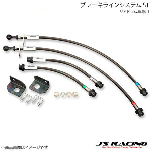 J'S RACING �W�F�C�Y���[�V���O �u���[�L���C���V�X�e�� ST ���A�h�����Ԑ�p N-ONE JG1 Turbo BLS-NO1-ST