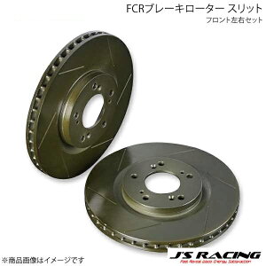 J'S RACING WFCY[VO  1.3S/1.5S 257 FCRu[L[^[ Xbg tgEZbg tBbg GD1/GD3 DRF-F1K-FS
