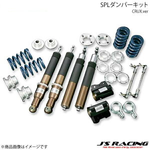 J'S RACING �W�F�C�Y���[�V���O SPL�_���p�[�L�b�g CRUX.ver �t�B�b�g GE6/GE8 DSPL-F3