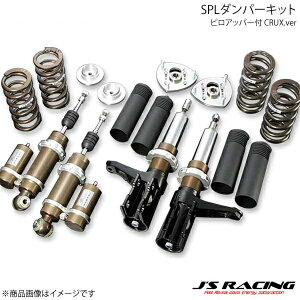 J'S RACING �W�F�C�Y���[�V���O SPL �_���p�[�L�b�g �s���A�b�p�[�t CRUX.ver �V�r�b�N Type-R EP3 DSPL-P3