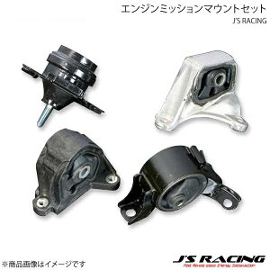 J'S RACING �W�F�C�Y���[�V���O �G���W���~�b�V�����}�E���g�Z�b�g �V�r�b�N Type-R EP3 EMS-P3