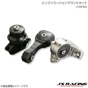 J'S RACING �W�F�C�Y���[�V���O �O��CVT �G���W���~�b�V�����}�E���g�Z�b�g �t�B�b�g GE8 EMS-F3M-CVT