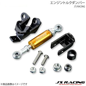 J'S RACING �W�F�C�Y���[�V���O �G���W���g���N�_���p�[ �V�r�b�N Type-R FD2 ETD-D2