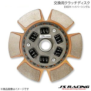 J'S RACING WFCY[VO EXEDY nCp[VO pNb`fBXN CeO Type-R DC5 JHH03SD-DH04D-T5