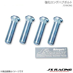 J'S RACING WFCY[VO Onu{g10mm 20{(1䕪Zbg) AR[h CL7 -