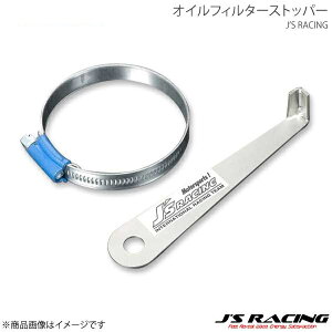 J'S RACING WFCY[VO ICtB^[Xgbp[ S2000 AP1/AP2 OFS-S1