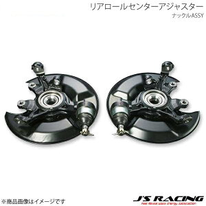 J'S RACING WFCY[VO A[Z^[AWX^[ 30mm ibNASSY E S2000 AP1 RCJ2A-S1-30R