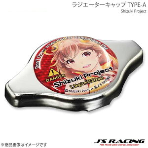 J'S RACING WFCY[VO Shizuki Project WG[^[Lbv TYPE-A RCP-SP-N