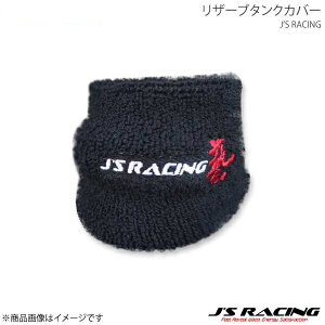 J'S RACING WFCY[VO U[u^NJo[ RTC-01