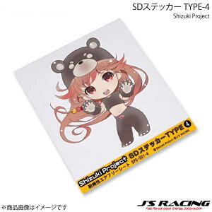 J'S RACING �W�F�C�Y���[�V���O Shizuki Project SD�X�e�b�J�[ TYPE-4 SPS-SD1-4