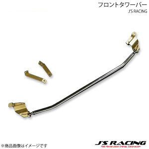 J'S RACING �W�F�C�Y���[�V���O �t�����g�^���[�o�[ �t�B�b�g�n�C�u���b�h GP1/GP4 TB-F3H-F