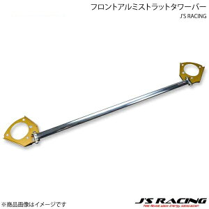J'S RACING �W�F�C�Y���[�V���O �t�����g�A���~�X�g���b�g�^���[�o�[ �V�r�b�N FK8 TB-K8-F