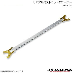 J'S RACING �W�F�C�Y���[�V���O ���A�A���~�X�g���b�g�^���[�o�[ �C���e�O�� DC2/DB8 TB-T2-R
