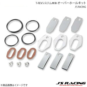 J'S RACING WFCY[VO TRS-FN2 T-REVVXe{ I[o[z[Lbg VrbN FN2 TRS-HK