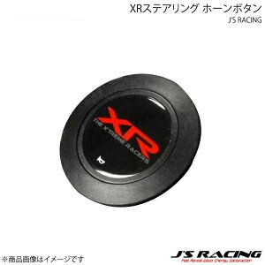 J'S RACING WFCY[VO XRXeAO z[{^ ubN/bh XRSG-HB-BR
