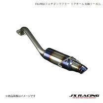楽天市場】ジェイズレーシング マフラー フィットの通販