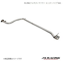 楽天市場】フィット センターパイプ ストレートの通販