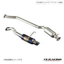 楽天市場】ジェイズレーシング マフラー インテグラの通販