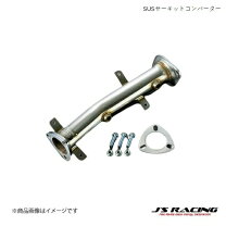 楽天市場】fd2 触媒ストレートの通販