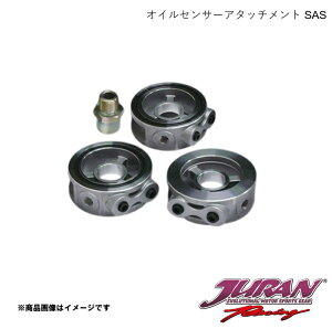 �I�C���Z���T�[�A�^�b�`�����g SAS-6 �Z���^�[�{���gM20xP1.50 JURAN/�W������ 365538
