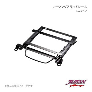 ���[�V���O�X���C�h���[�� SC2�^�C�v RX-7 FD3S JURAN/�W������ �i��:SC2 R039