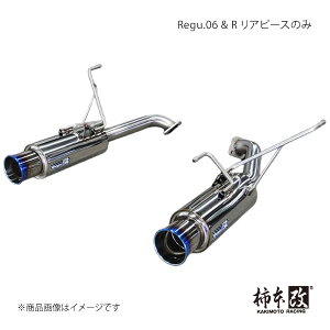 Regu.06 & R ���A�s�[�X�̂� �t�H���X�^�[ 4BA-SK5 �`�{/�J�L���g �i��:B22363R