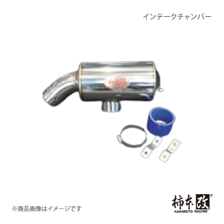 楽天市場】インテークチャンバー レガシィツーリングワゴン DBA-BR9 