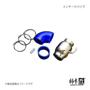 �`�{�� �C���e�[�N�p�C�v 86 DBA/4BA-ZN6 16/8_M/C�� 2016/8�`2021/10 G/GT/GT���~�e�b�h 6MT/6AT �`�{/�J�L���g �i��:BIP344