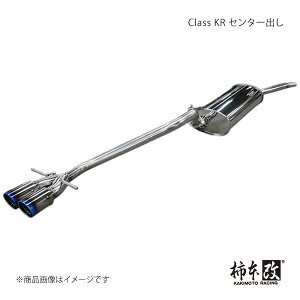 Class KR センター出し N-BOXカスタム DBA,6BA-JF3 柿本/カキモト 品番:H713113