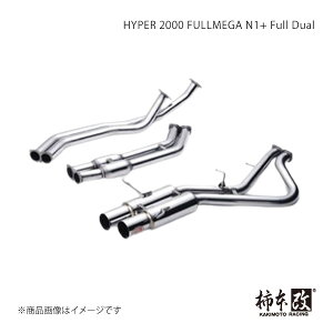 HYPER 2000 FULLMEGA N1+ Full Dual フェアレディーZ 2by2 E-GCZ32 柿本/カキモト 品番:NF1C20