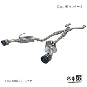 Class KR センター付 スカイライン NISMO 5BA-RV37 柿本/カキモト 品番:N713118