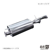 楽天市場】e51 中間パイプの通販