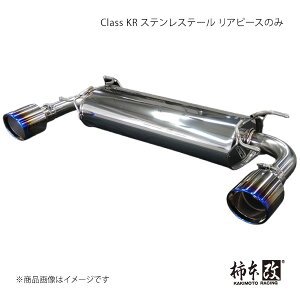 Class KR XeXe[ As[X̂ BRZ 3BA-ZD8 `{/JLg i:T713181RP