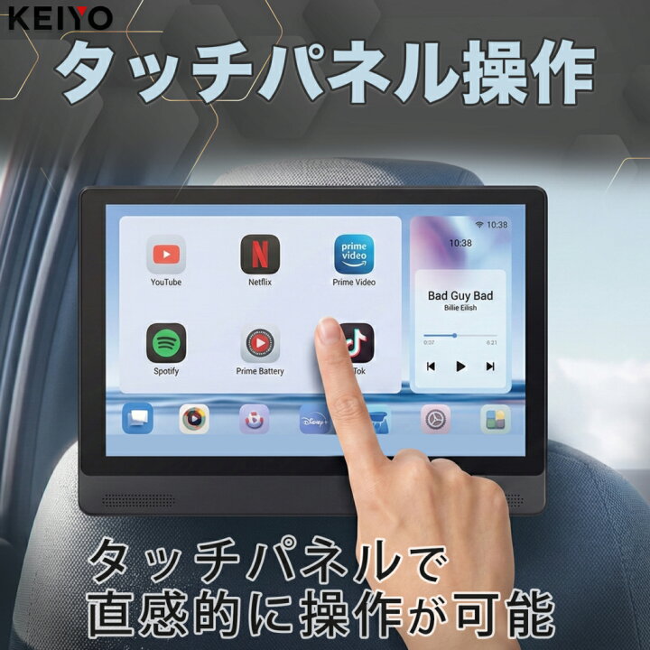 楽天市場】11.5インチタッチパネルAPPスマートモニター KEIYO/慶洋 