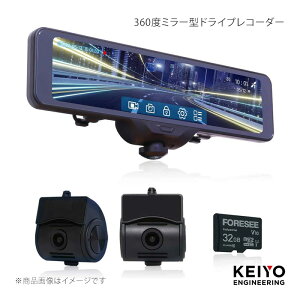 360�x�~���[�^�h���C�u���R�[�_�[ KEIYO/�c�m�G���W�j�A�����O �i��:AN-R106pro