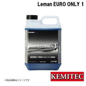[I[ BԃOCtN[g st Leman } Diesel KEMITEC/P~ebN PG55SERIES Leman EURO ONLY 1 2L ėp ėp ėp FH-511