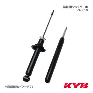 CpVbN tg R/L 1{ nCG[X 200n KYB Jo i:48511-80101 i:KSF2134