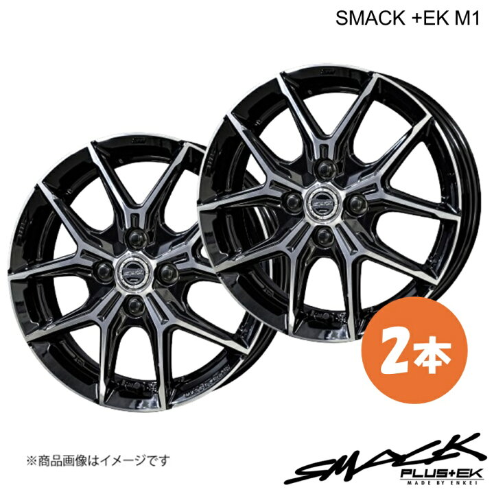 楽天市場】アトレーバンワゴン アルミホイール 2本 14インチ 4H-100 