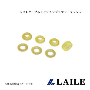 �V�t�g�R���g���[���E���^���u�b�V�� ALTO WORKS HA36S LAILE/���C�� S78504SCB
