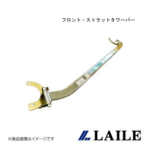 �t�����g�E�X�g���b�g�^���[�o�[ PASSO KGC10 LAILE/���C�� S81030-FTA