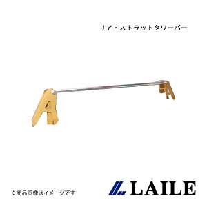 AEXgbg^[o[ CHASER JZX100 LAILE/C S81237-RTA