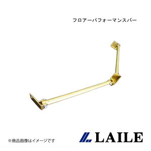 �t���A�[�p�t�H�[�}���X�o�[ LANCER Evolution 6 CP9A LAILE/���C�� S83051PB-C